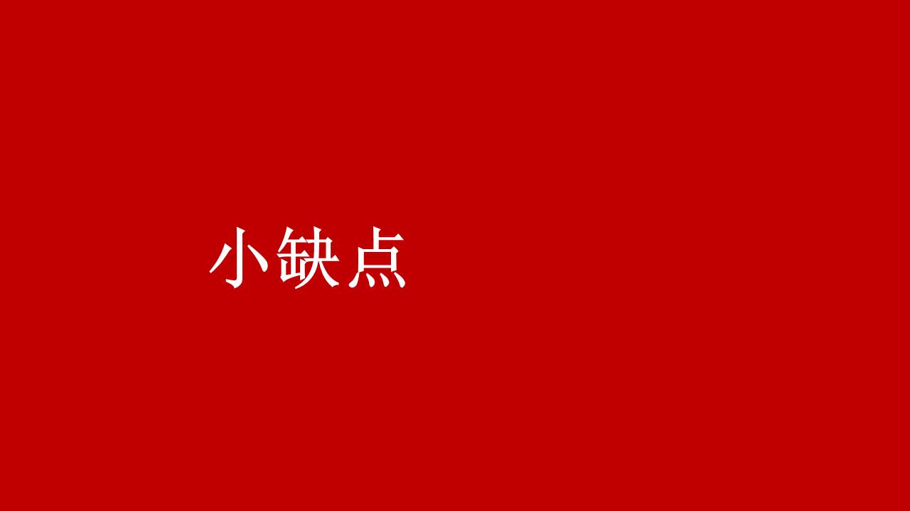 婚庆相册 (7).pptx